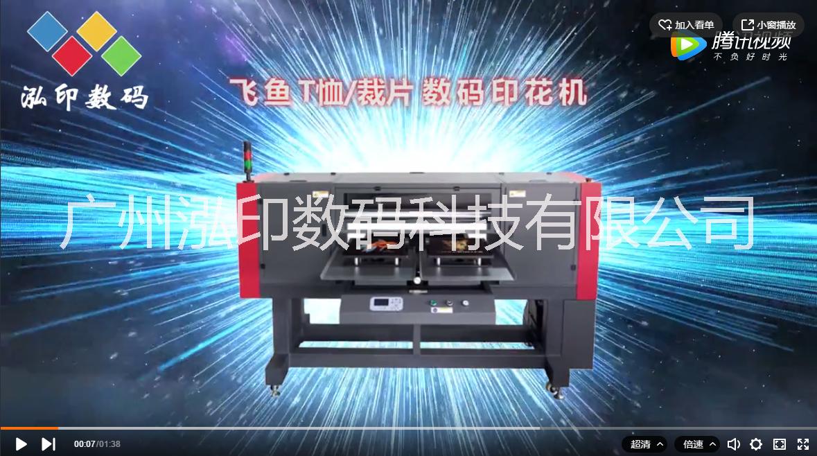 印花機(jī)直銷廠家 美柯樂(lè)服裝印花機(jī) *快捷數(shù)碼印花機(jī)