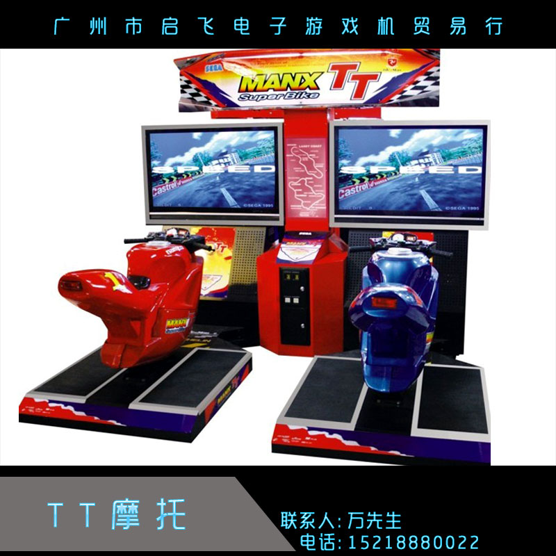 TT摩托廠家直銷 廣州回收TT摩托報(bào)價(jià) 廣州TT摩托回收加出售 供應(yīng)廣州TT摩托廠家 回收TT摩托廠家電話 廣州TT摩
