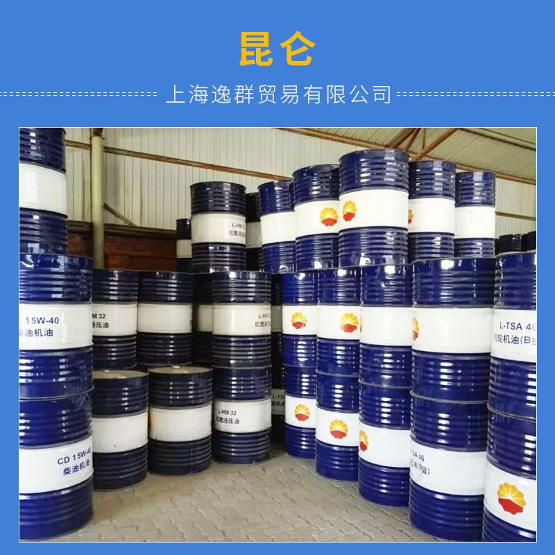 昆侖 45號(hào)變壓器油 KI45X超高壓變壓器油 電氣絕緣油 批發(fā)