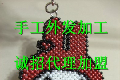 串珠兼職手工活外發(fā)2017免押金手工活之家