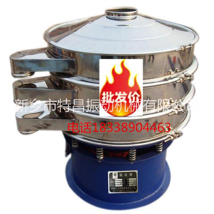 葡萄糖粉振動(dòng)篩選機(jī) 小麥淀粉振動(dòng)
