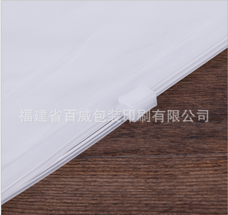 福建PE袋 裝袋30*40拉鏈袋 福建PE袋 PE拉鏈袋 塑料包裝袋 包裝袋塑料
