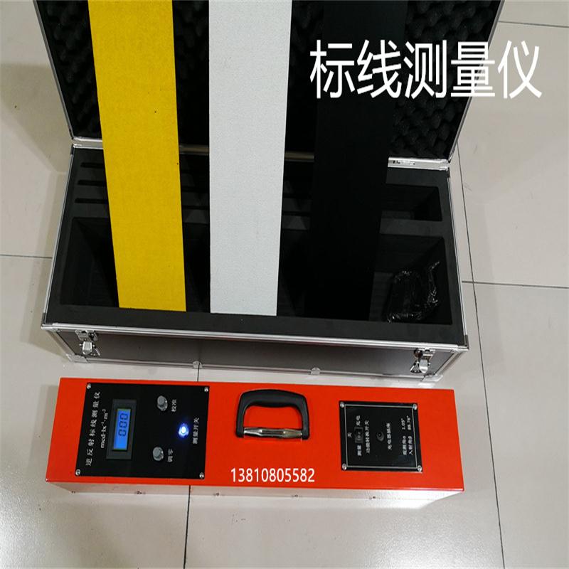 FB96逆反射標(biāo)線系數(shù)測量儀圖片