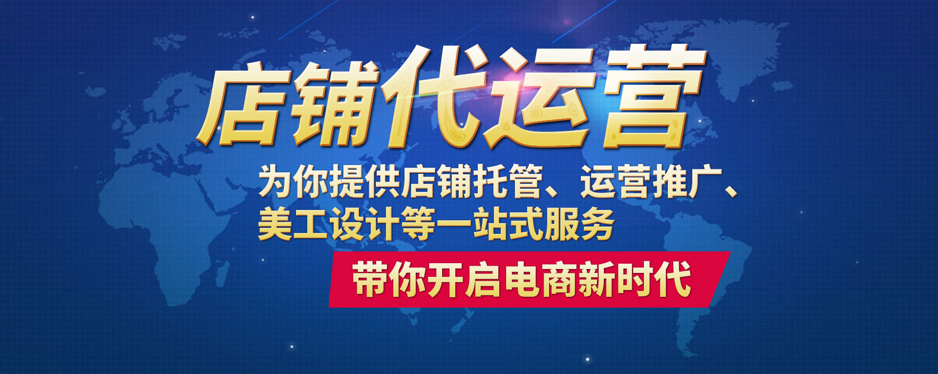 儋州電腦職業(yè)技能培訓(xùn) 課程培訓(xùn)
