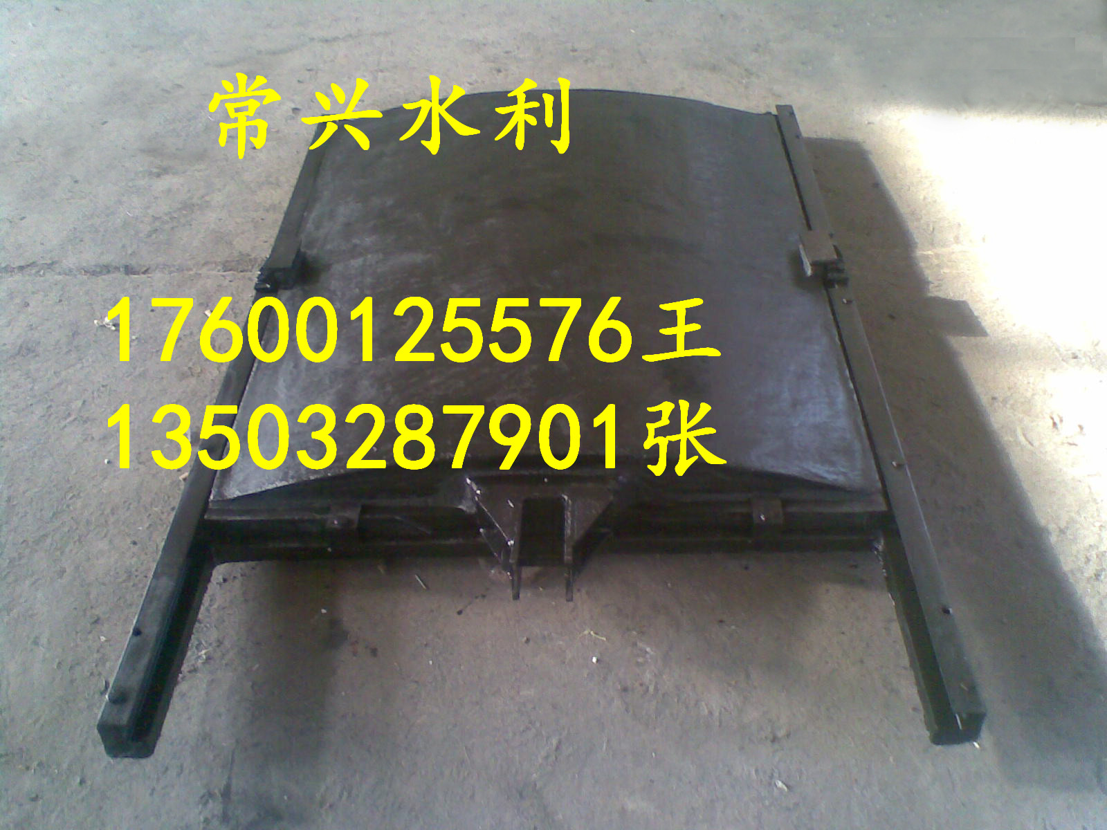 黑龍江雙吊點閘門保養(yǎng)  維護