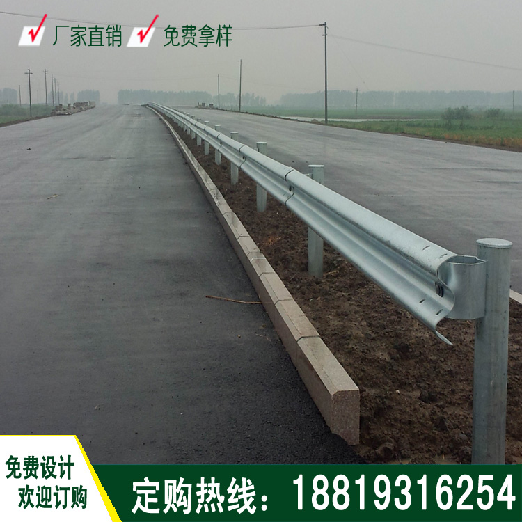 廣州防撞波形護欄廠家 隔離柵波形梁 江門防撞鋼梁護欄