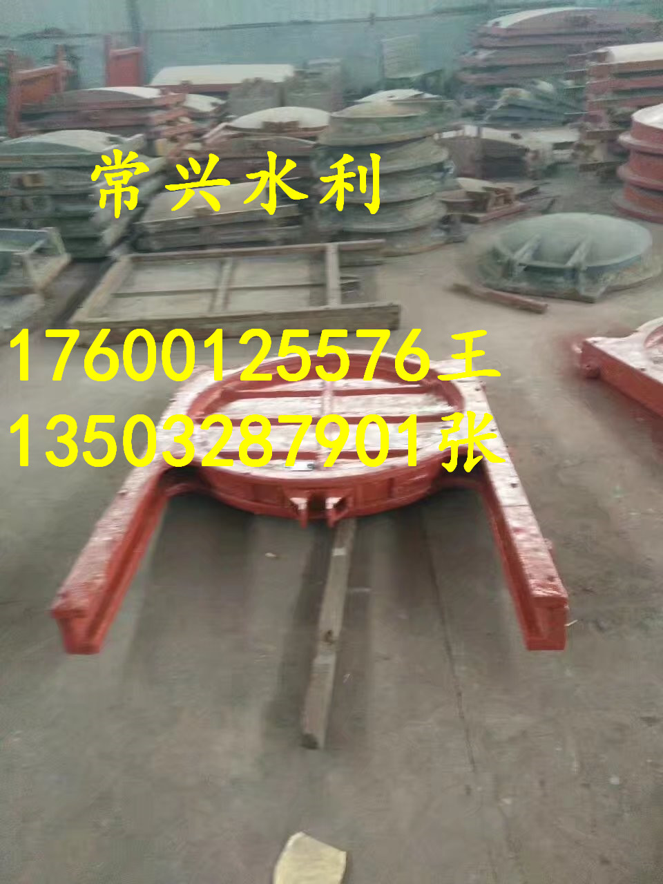 黑龍江渠道閘門(mén)加工定制