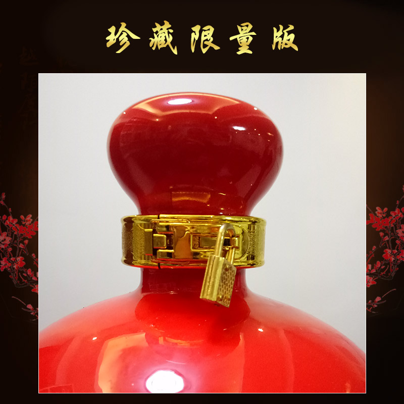 貴州*集團(tuán) 珍藏*版 白酒 量大從優(yōu)