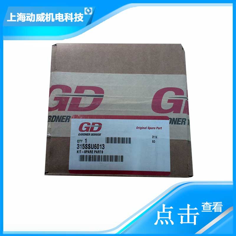 供應(yīng)BLE3037登福空壓機(jī)換熱器冷卻器QX100940