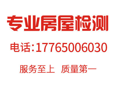 陜西眾盾建筑工程檢測技術有限公