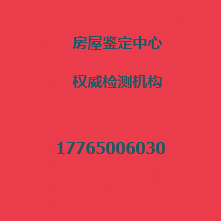 陜西眾盾建筑工程檢測技術有限公