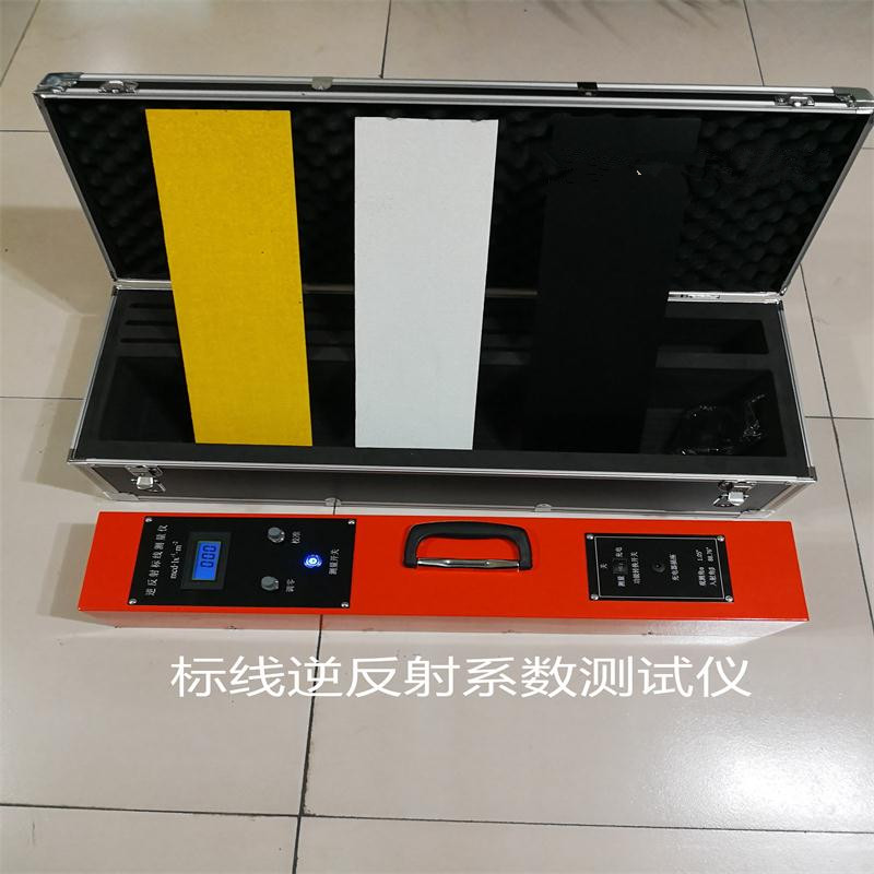 FB96標(biāo)線逆反射系數(shù)測(cè)試儀價(jià)格