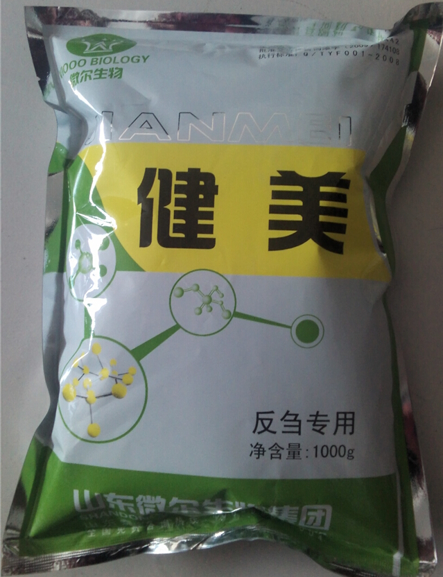 牛消化不好牛倒嚼慢怎么回事 健美反芻
