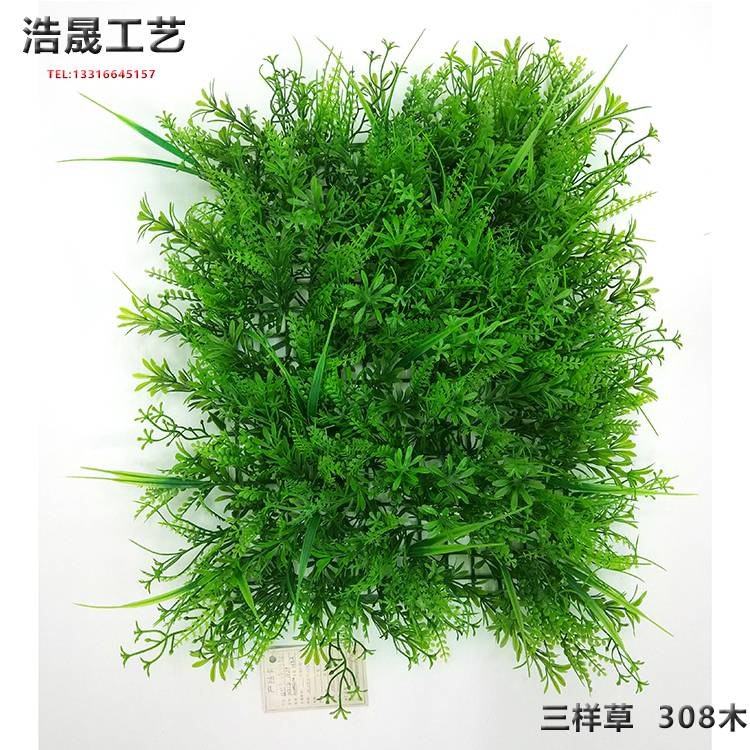 仿真彩色草皮廠家？ 仿真彩色草皮廠家？東莞浩晟