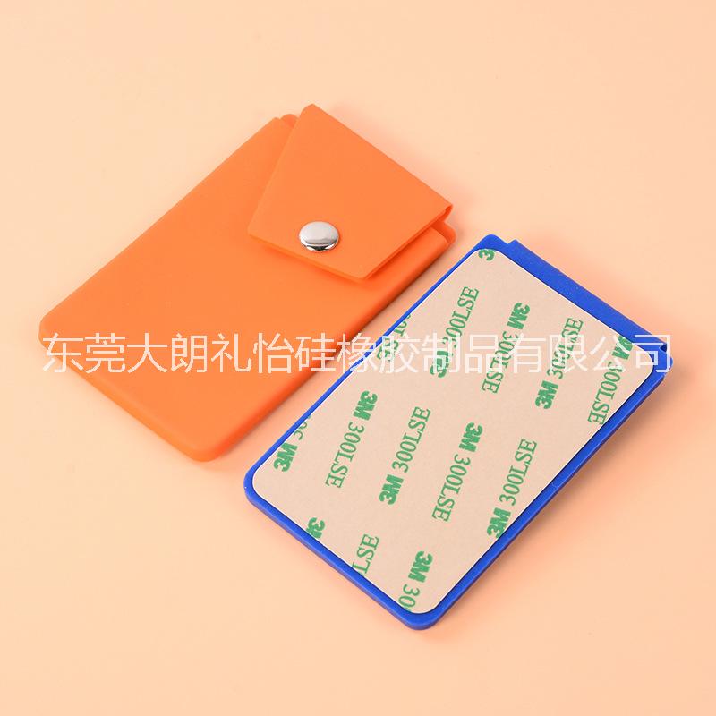 創(chuàng)意通用手機(jī)支架 硅膠紐扣卡套支架 紐扣貼片支架3m背貼 定制款