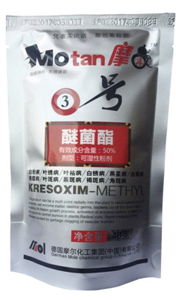 進(jìn)口*殺菌劑3號,醚菌酯殺菌劑