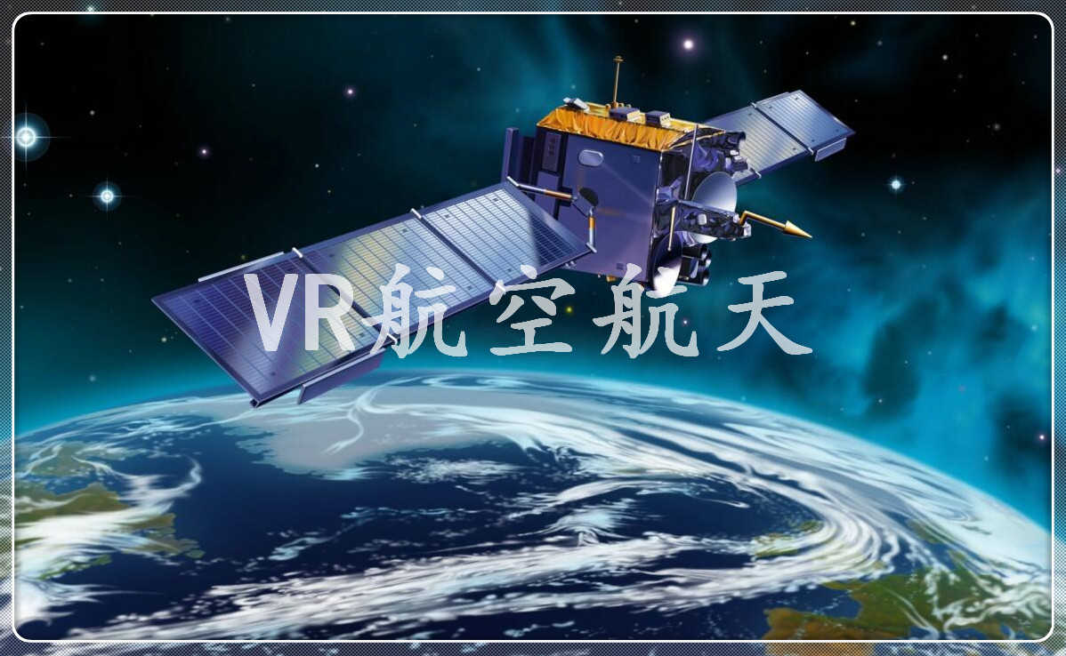 VR航天航空，VR*，VR內(nèi)容