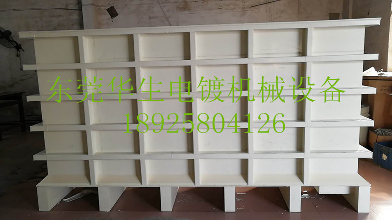 華生電鍍?cè)O(shè)備PVC沉淀槽