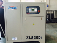 捷豹永磁螺桿機ZLS-100Di