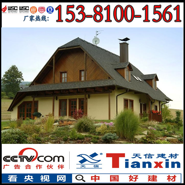 上海玻纖瓦天信廠家批發(fā)15381001561