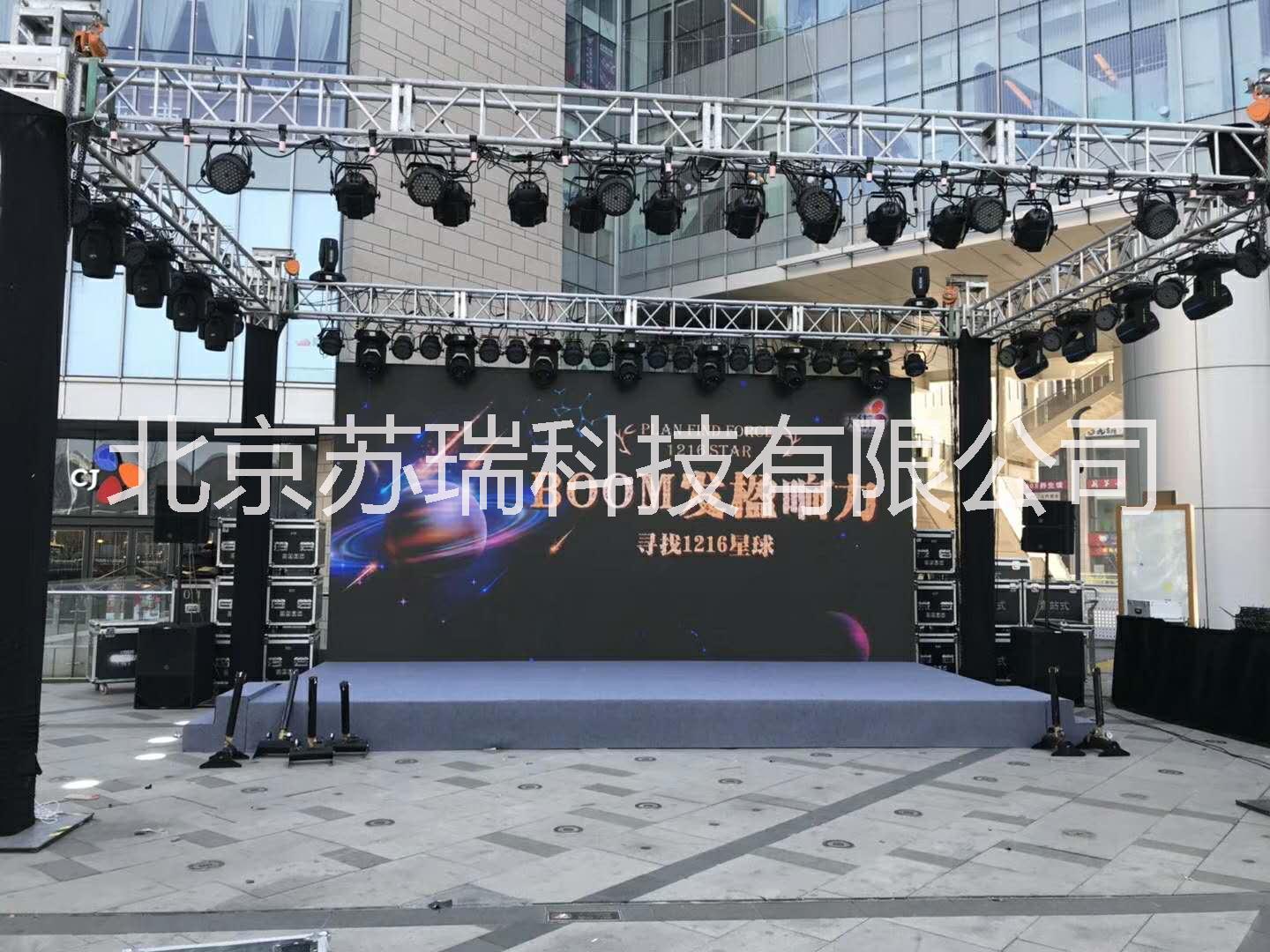 專(zhuān)業(yè)音響租賃 線陣音響  麥克風(fēng)