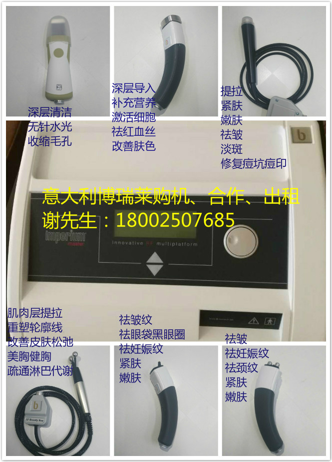 意大利博瑞萊brera怎么區(qū)分真假儀器價(jià)格圖片