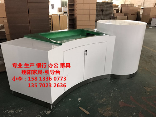 翔陽家具接待臺