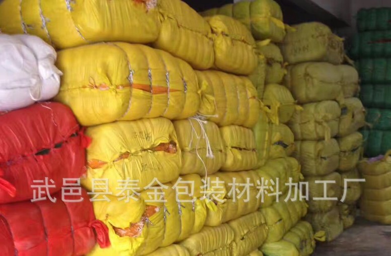 網(wǎng)袋 新塑料網(wǎng)袋