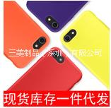 超薄保護殼 超薄手機保護殼 超薄保護殼批發(fā)  超薄保護殼銷售