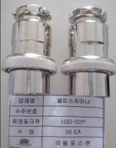 【YJ3106A18-10】永進軍品連接器