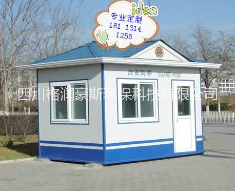 成都高速交通治安管理崗?fù)S家 治安崗?fù)?交通崗?fù)?警務(wù)崗?fù)S家定制