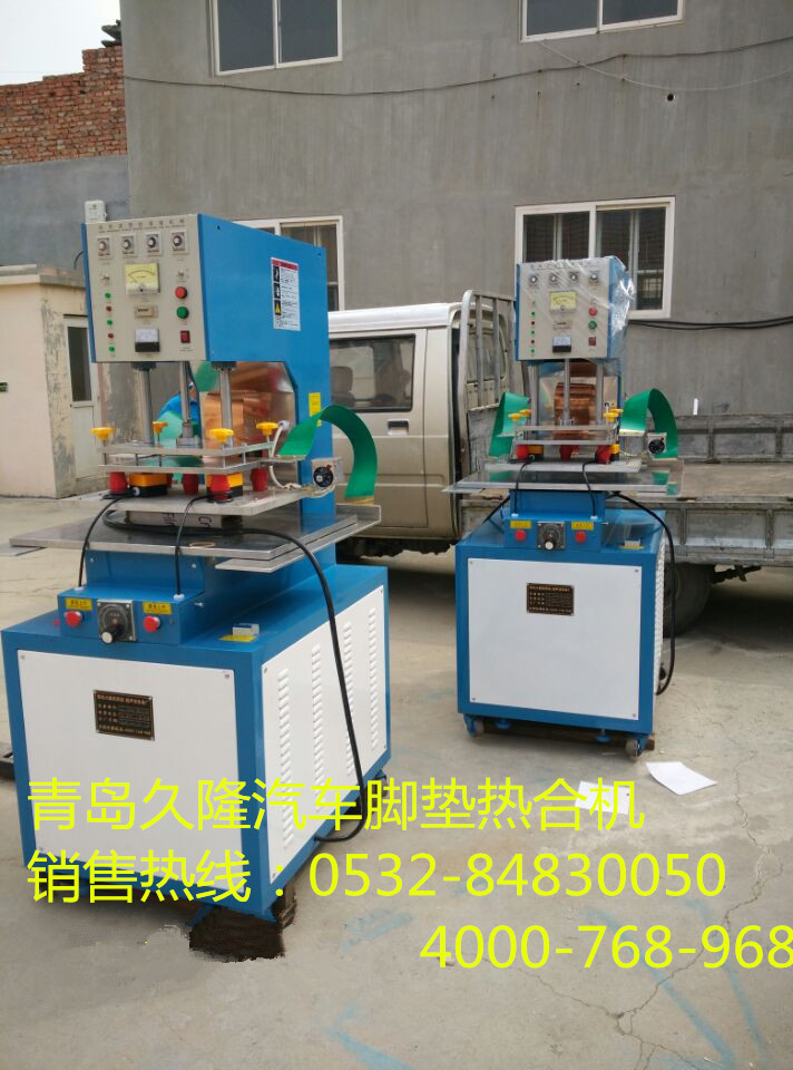 供應(yīng)山東久隆JL-15KW地毯熱 15KW地毯熱合機