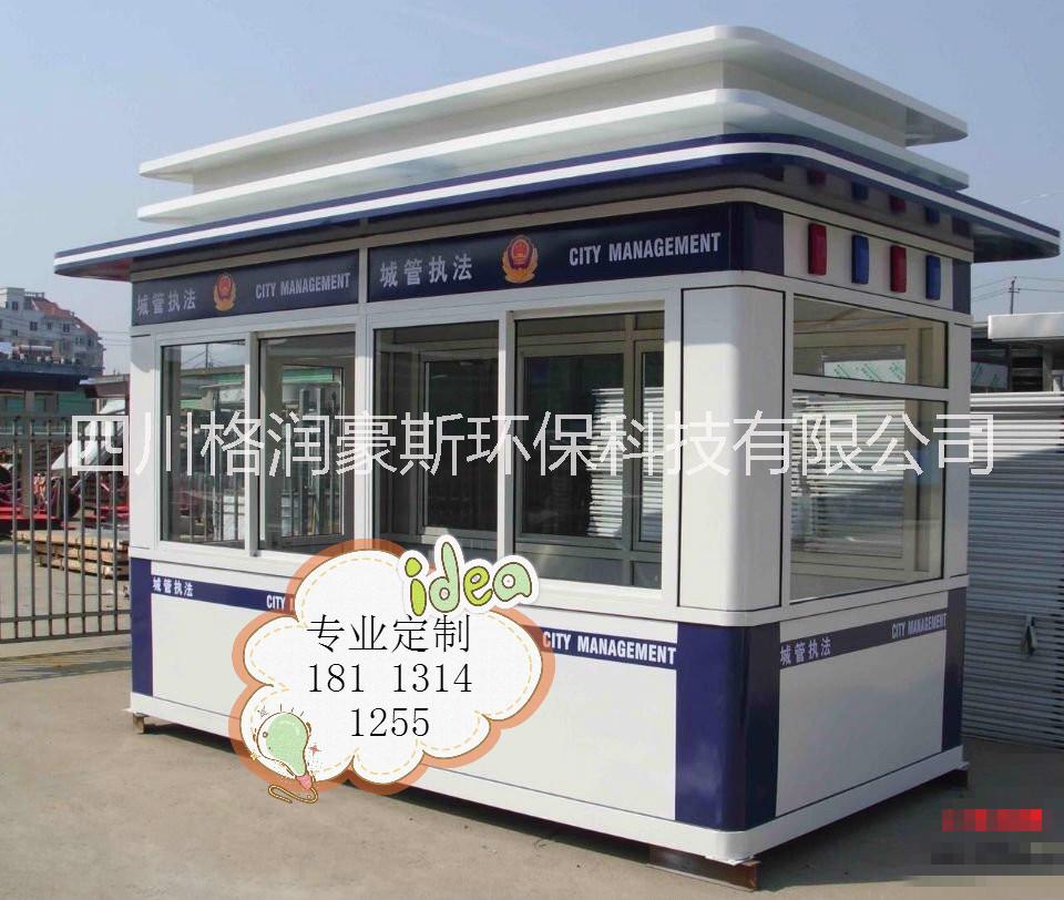 成都高速交通治安管理崗?fù)S家 治安崗?fù)?交通崗?fù)?警務(wù)崗?fù)S家定制