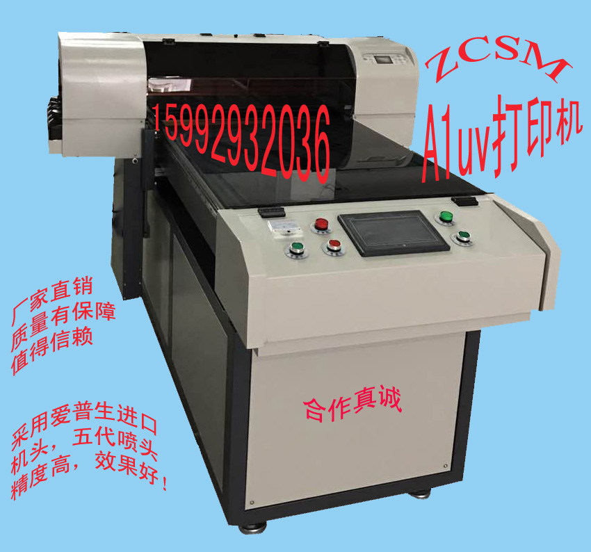 T恤印花機(jī) 平板打印機(jī) 服裝數(shù)碼