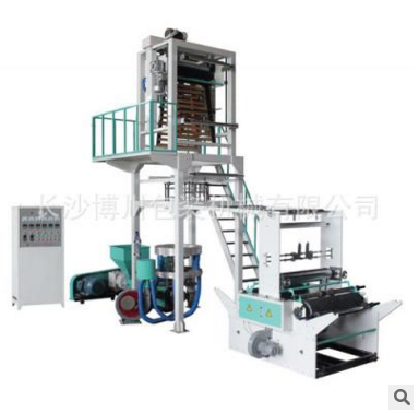 湖南高速吹膜機廠家 長沙吹膜機廠家 吹膜機廠家價格 高速吹膜機廠家