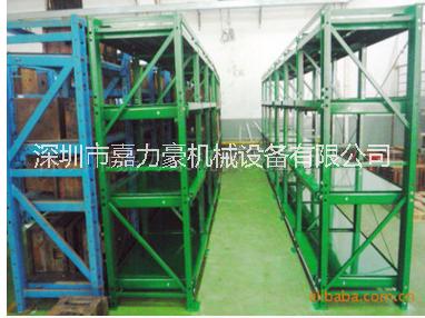 模具架|模具貨架|標(biāo)準(zhǔn)型抽屜式模具架