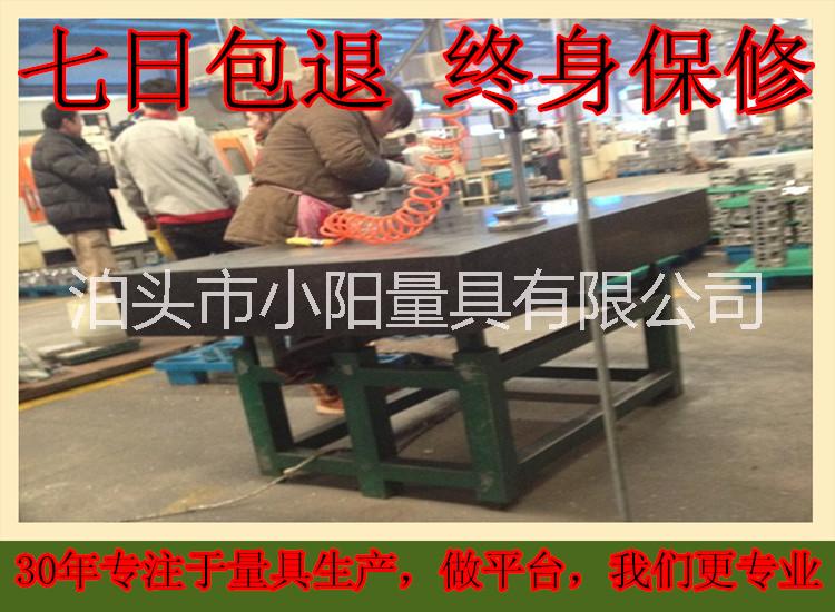 直銷大理石氣浮平板花崗巖機床附件