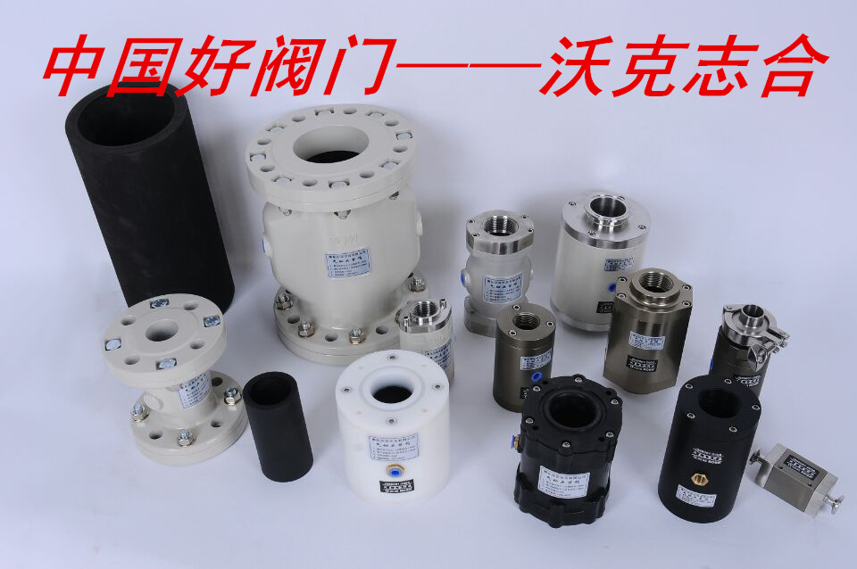 塑料氣動(dòng)夾管閥擠壓閥