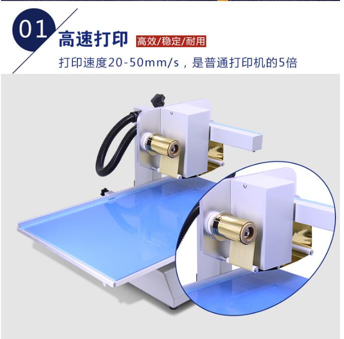 易拓YT-8025無版數(shù)碼燙金機