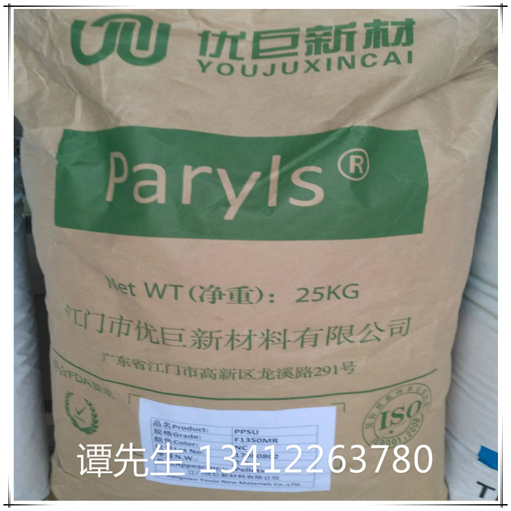 東莞塑膠原料特氟龍ETFE/東莞特氟龍ETFE供應商/注塑擠出成型美國杜邦HT-2170耐高溫/導電級*