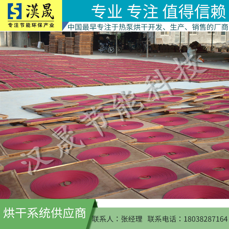 佛香烘干機(jī) 佛香烘干設(shè)備 佛香烘干 烘干房設(shè)計(jì) 佛香烘干機(jī)