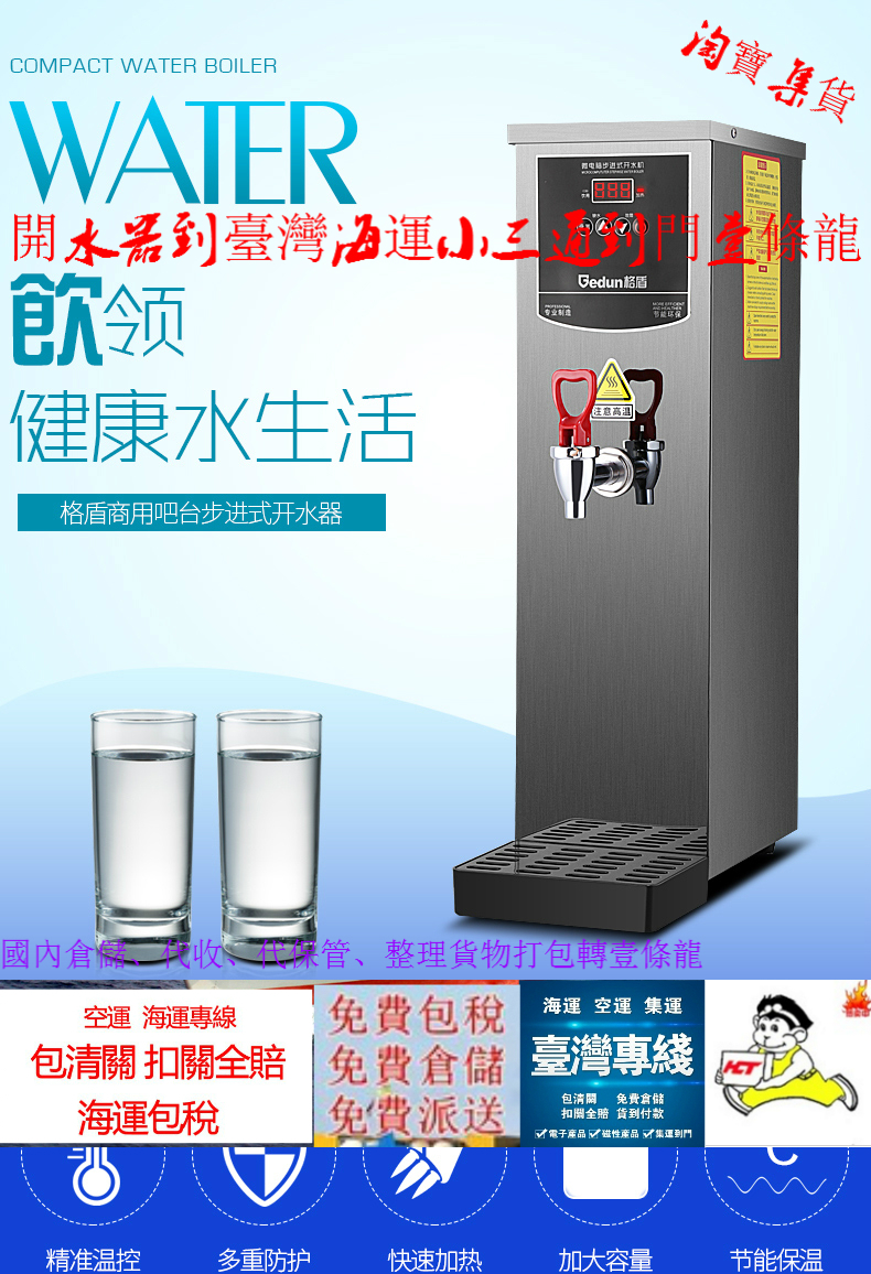 機器海運到臺灣多少錢@到臺灣的海運更快更低@貨運代理服務公司