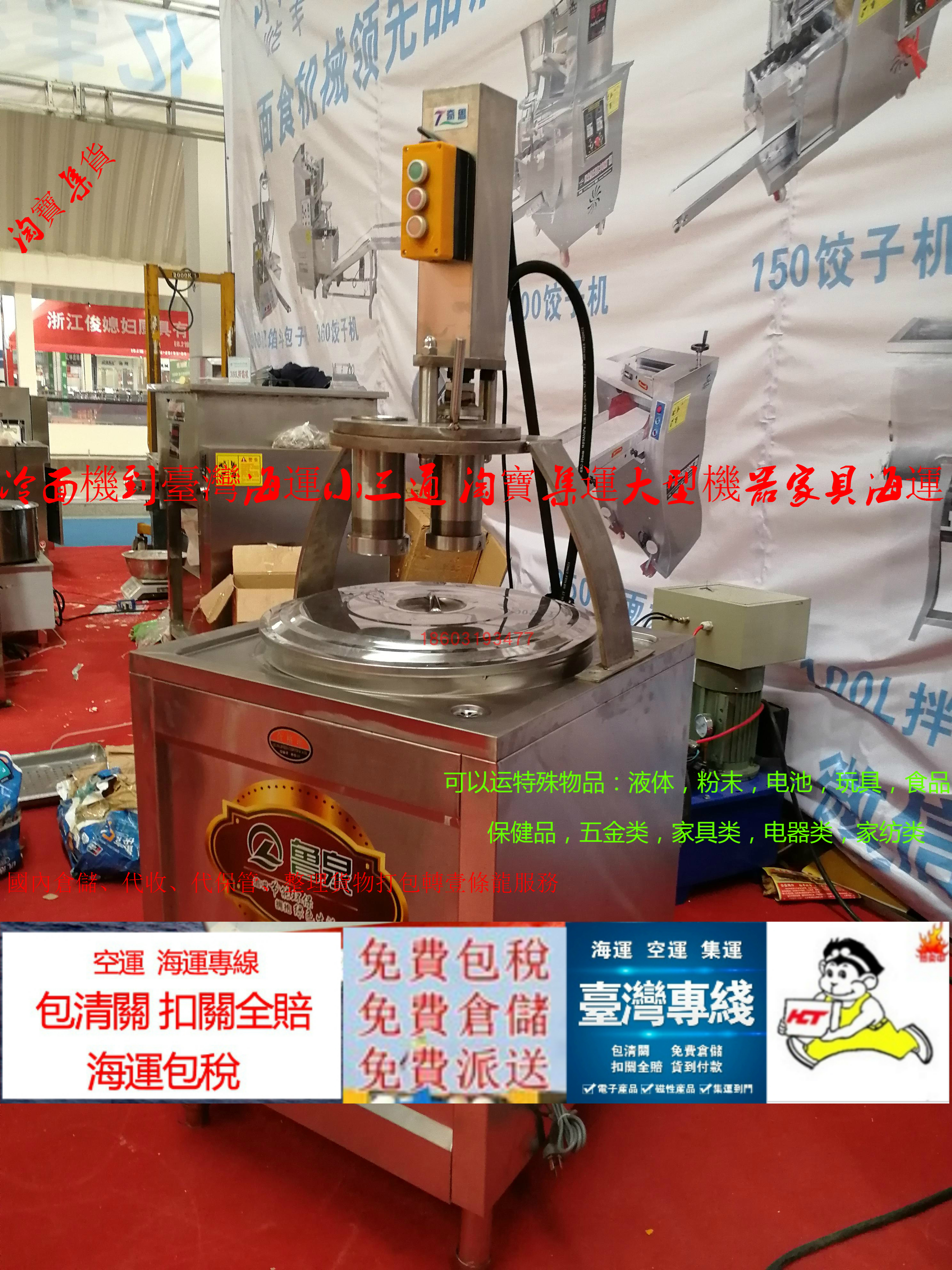 供應廣州到臺灣海運到門服務一條龍報價 專業(yè)臺灣貨運承攬商--加達貨運