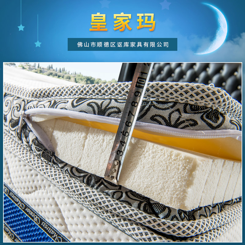 乳膠床墊|佛山彈簧床墊批發(fā)加工|佛山軟席夢思床墊加工廠家|兩用酒店家用席夢思單雙人床墊|佛山*酒店床墊