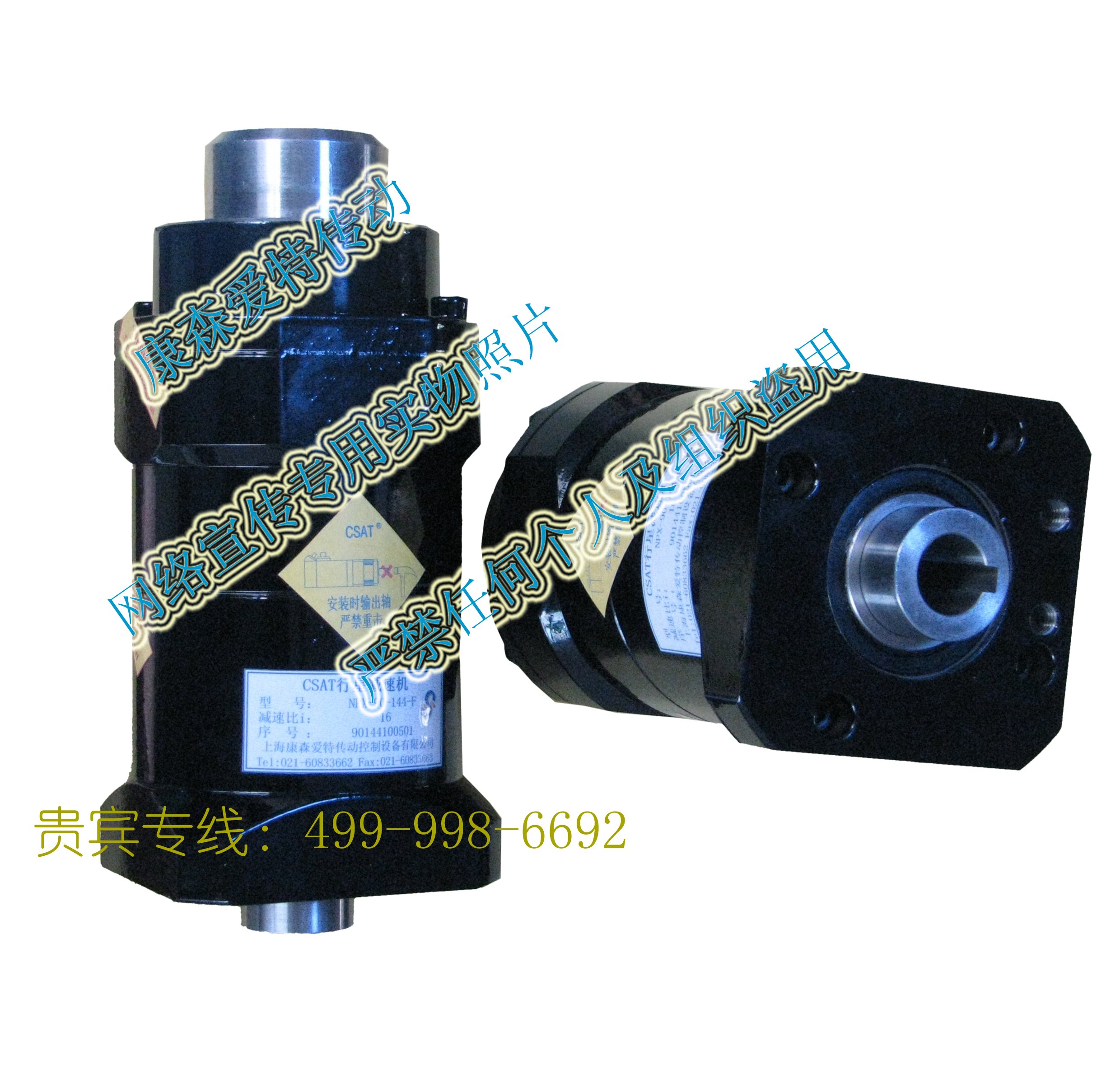 廠家供應(yīng)行星減速機(jī)/行星減速機(jī)廠家直銷/行星減速機(jī)價(jià)格