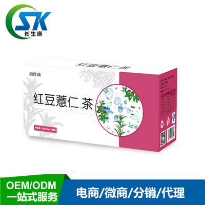 代用茶廠家袋泡茶OEM貼牌加工 口臭茶潤(rùn)通茶茶飲料 潤(rùn)代用茶廠家袋泡茶OEM貼牌加工