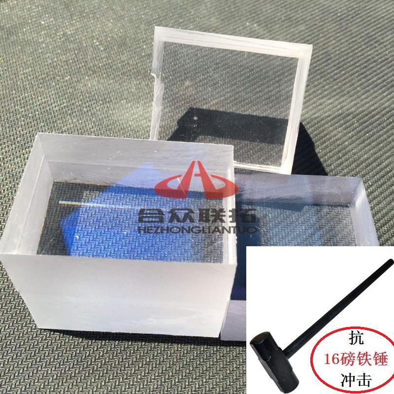 高端防護(hù)抗砸玻璃透明板