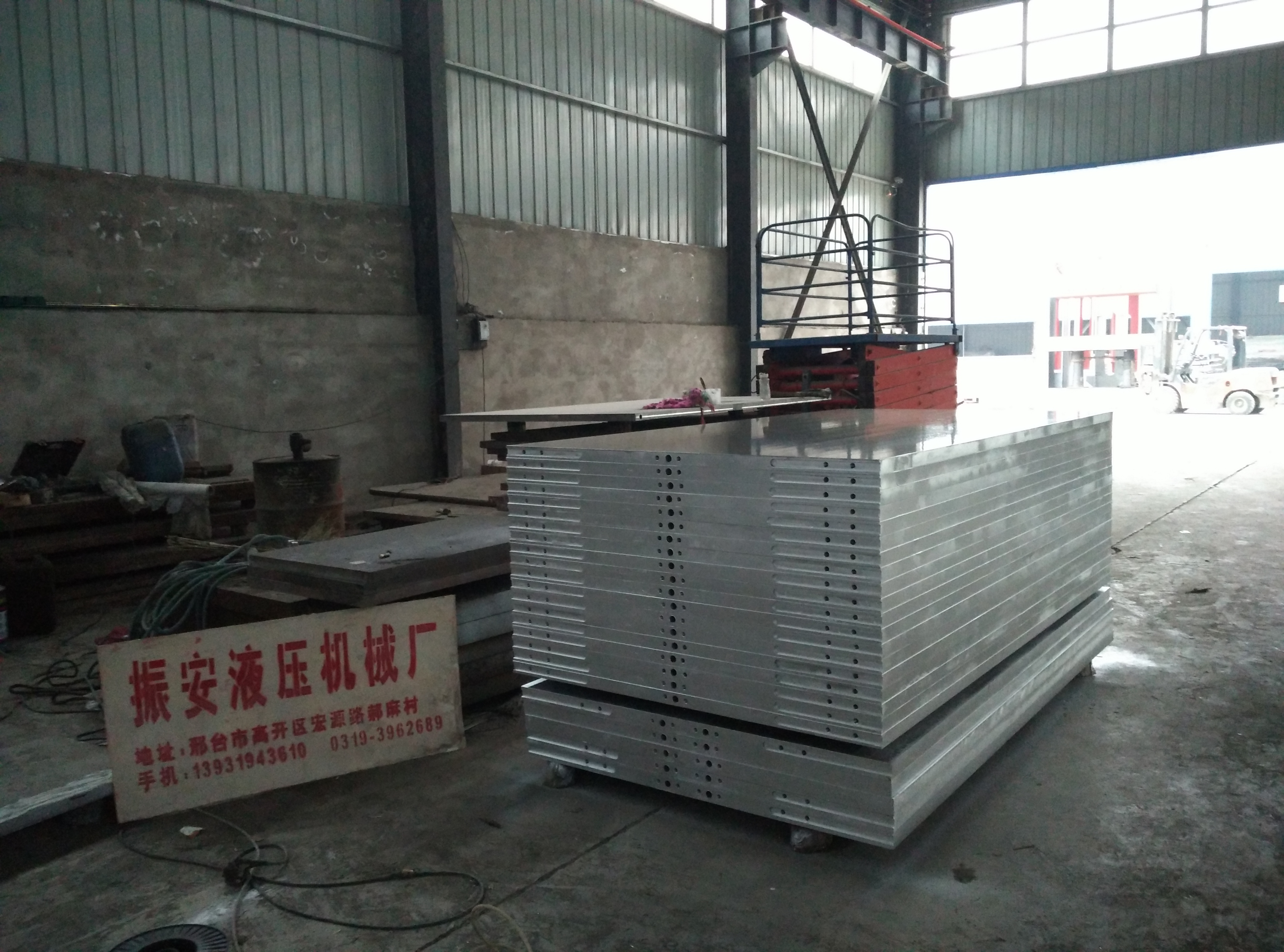 熱壓板修復(fù)制作 鉆孔熱壓板