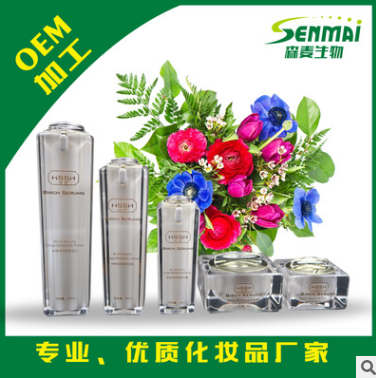 廣州森麥生物廠家化妝品OEM 補水保濕乳液微商OEM ODM