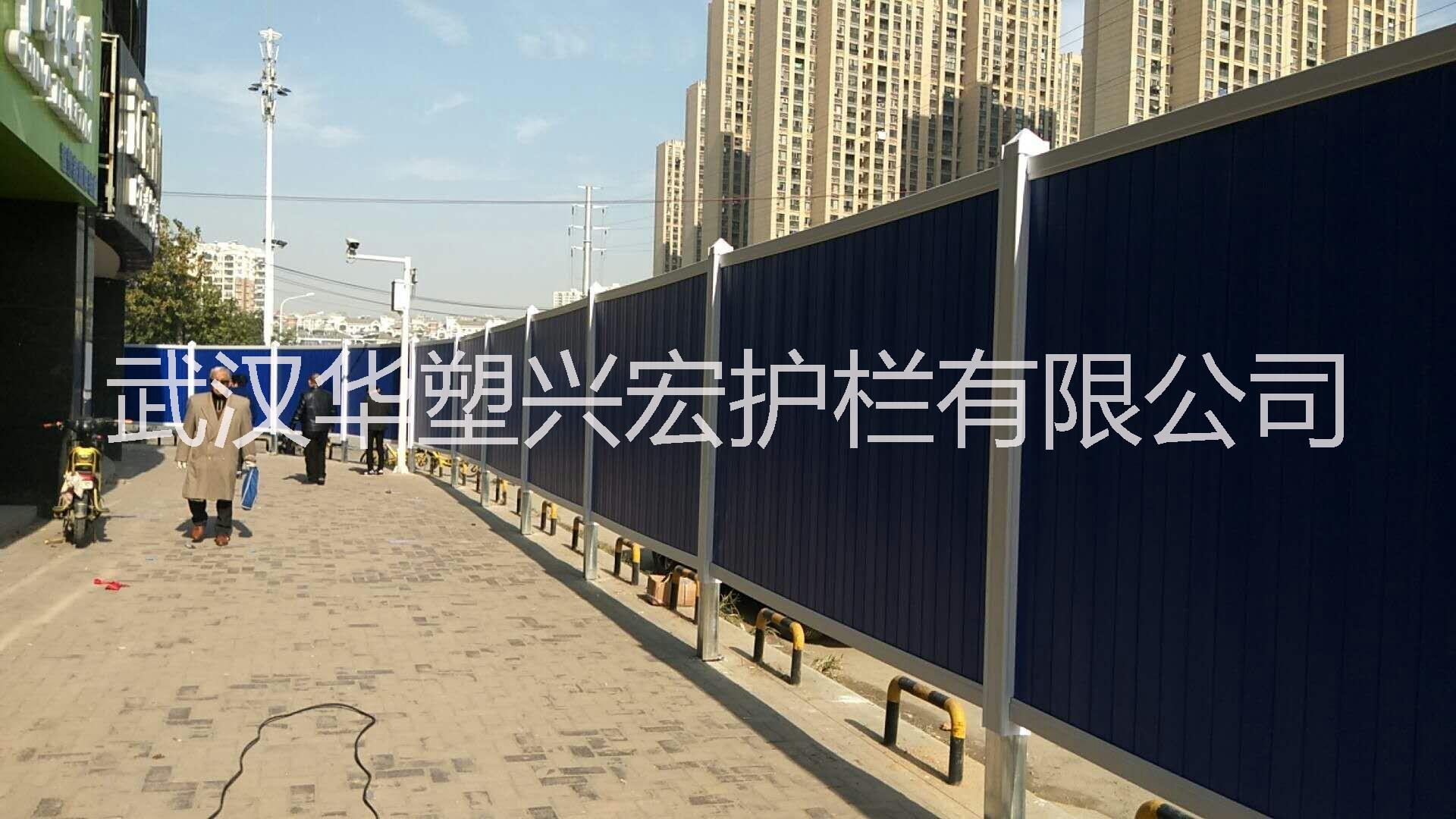 安徽圍擋批發(fā)pvc圍擋廠家新型圍擋報(bào)價(jià)